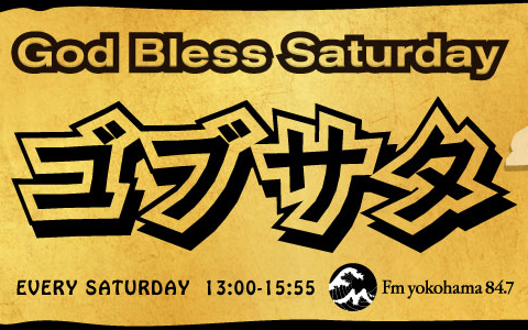God Bless Saturday | Fm yokohama 84.7 (FMヨコハマ 横浜のFM